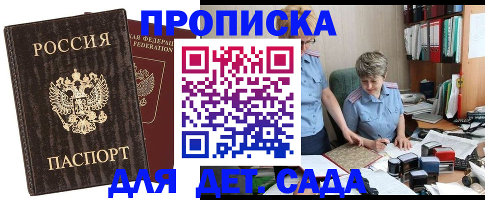 временная регистрация надежно в Каргополе