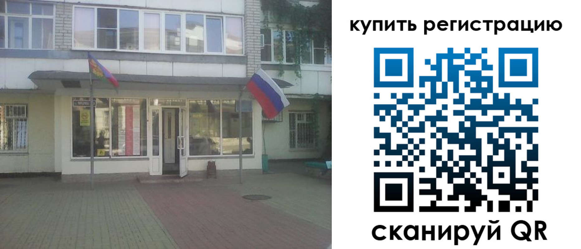 временная регистрация законно в Каргополе