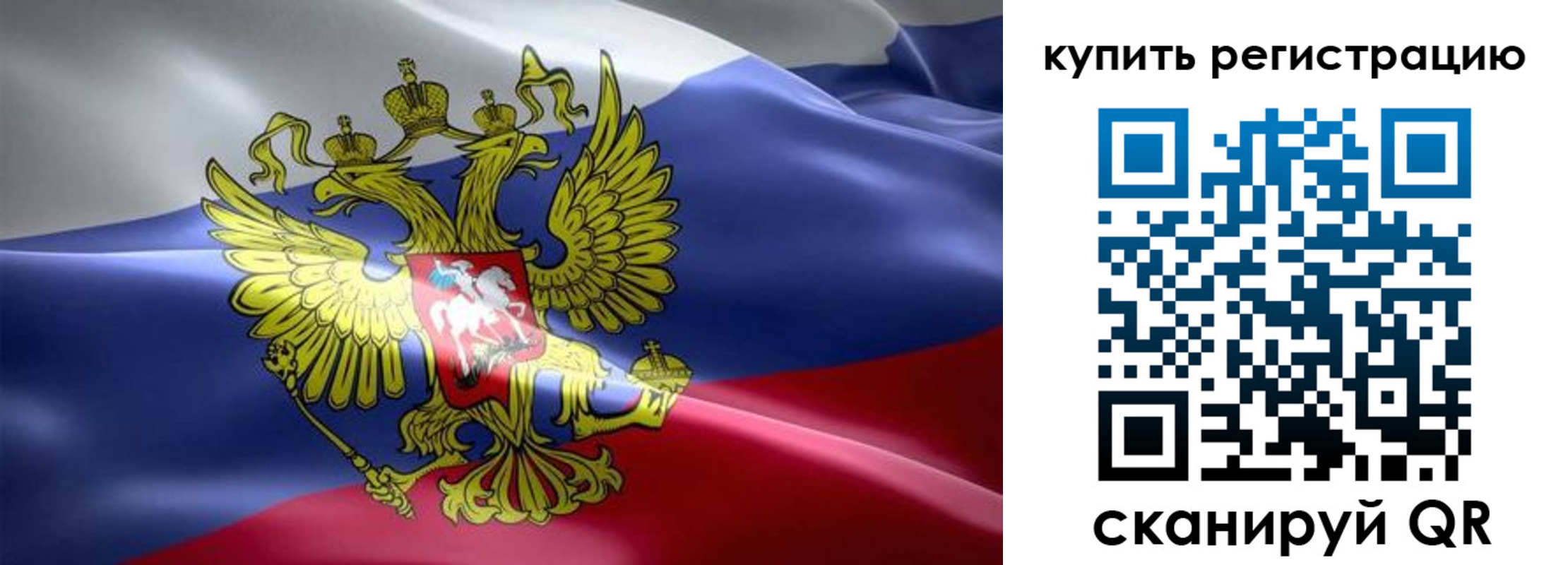 временная регистрация госуслуги в Каргополе