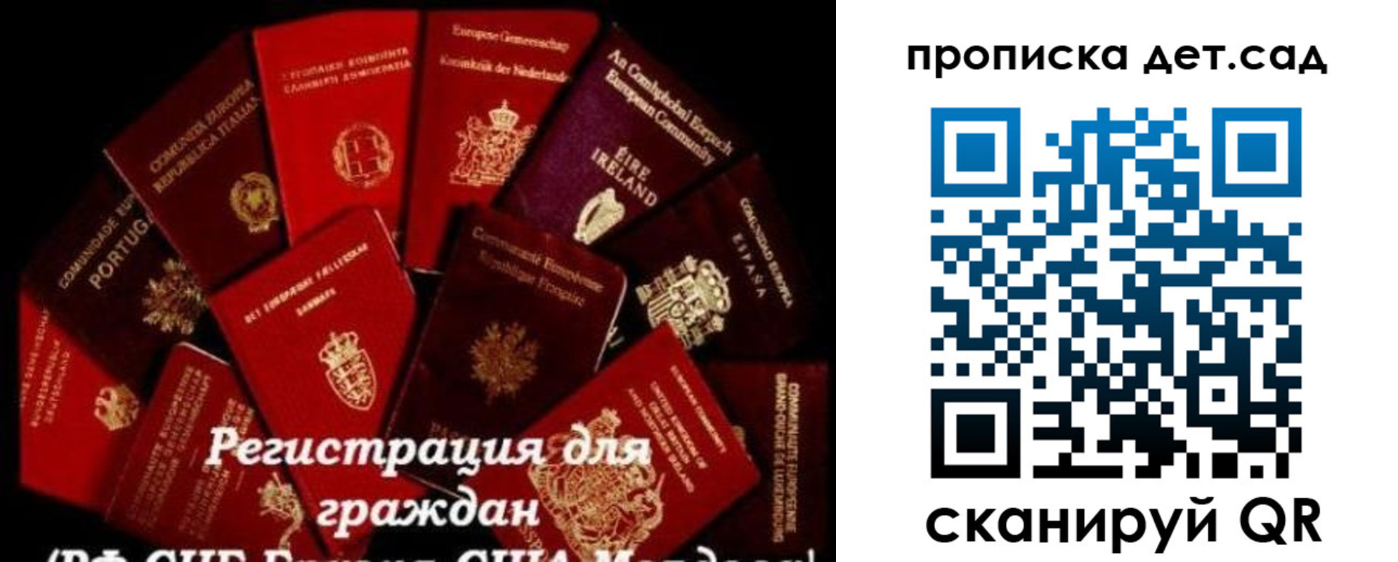временная регистрация адрес в Каргополе