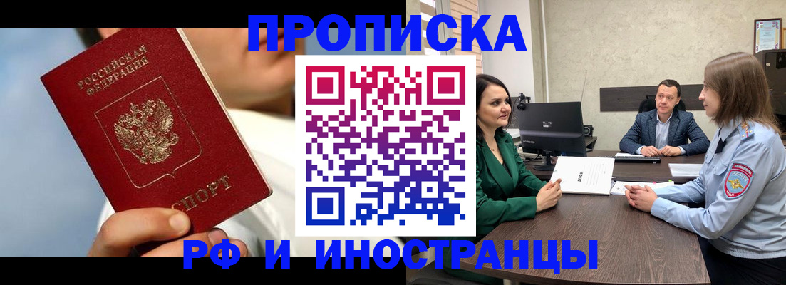 временная регистрация адрес в Каргополе