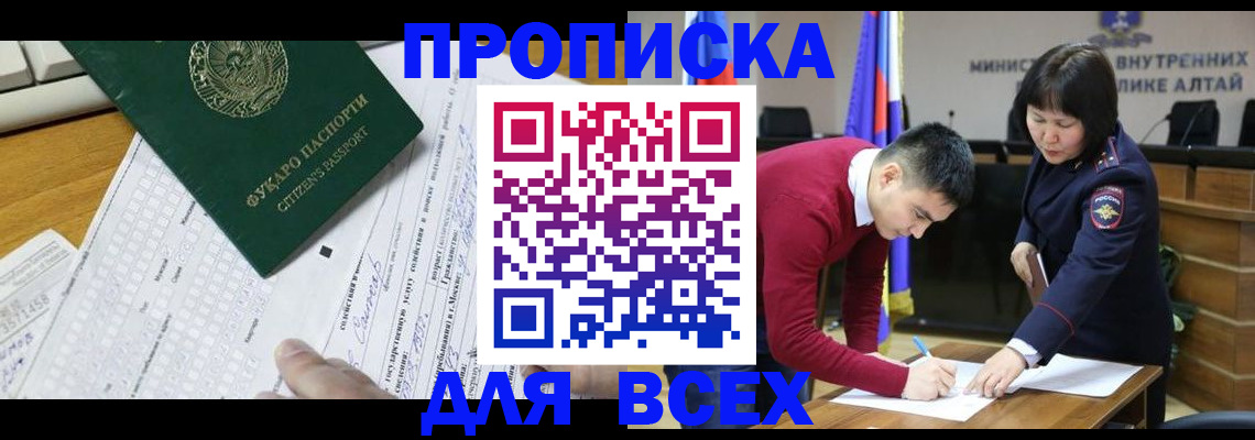 регистрация для дет. сада в Каргополе