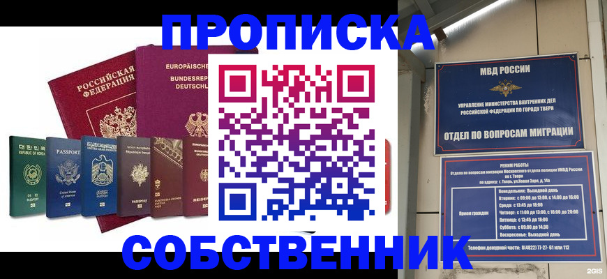 регистрация для дет. сада в Каргополе