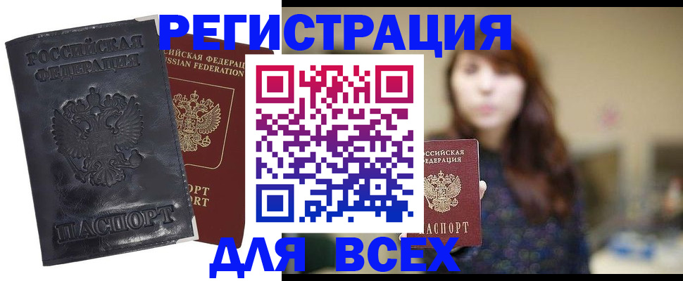 прописка поиск в Каргополе